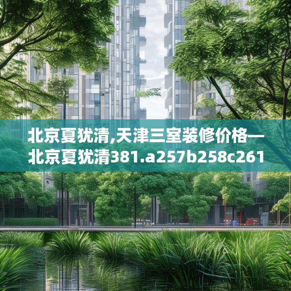 2025年3月4日