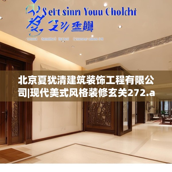 装修奥秘 第122页