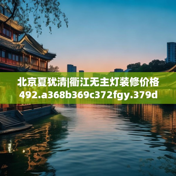 2025年3月7日 第8页