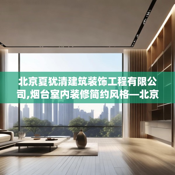 装修心得 第121页