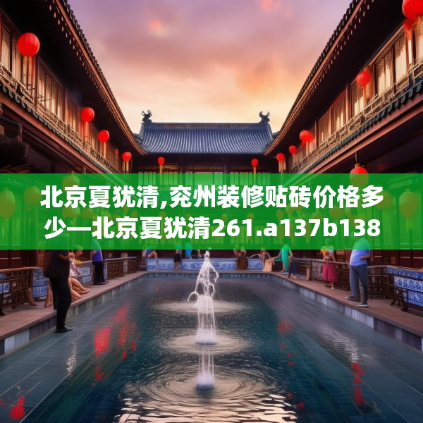 2025年3月8日 第11页