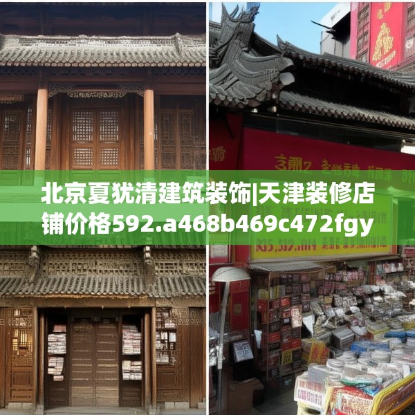 2025年3月8日 第6页