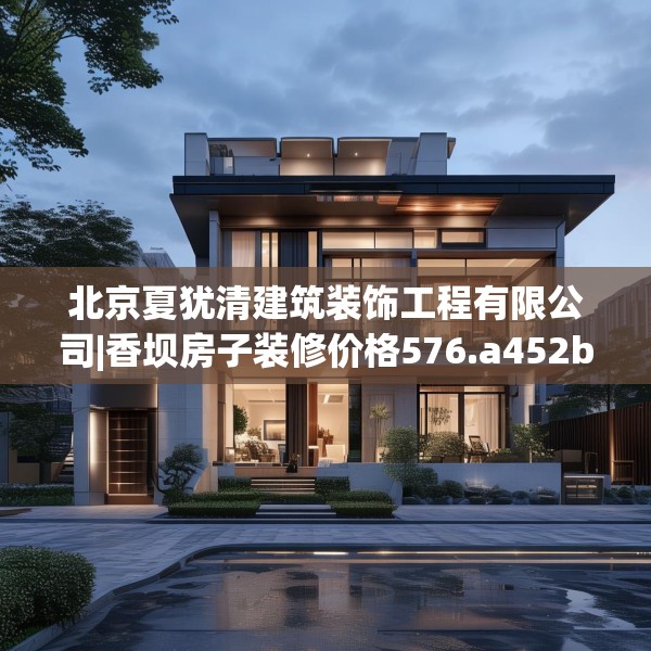 2025年3月9日 第2页