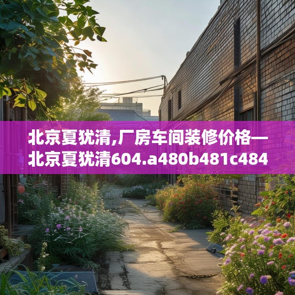 2025年3月9日