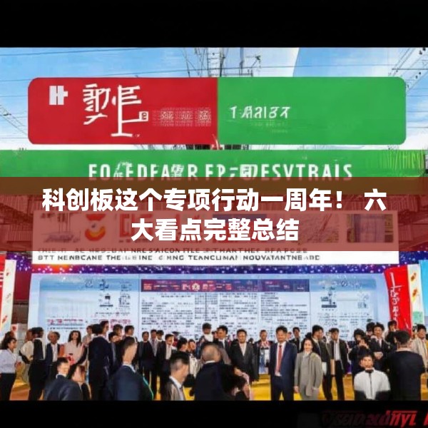 装修常识 第117页
