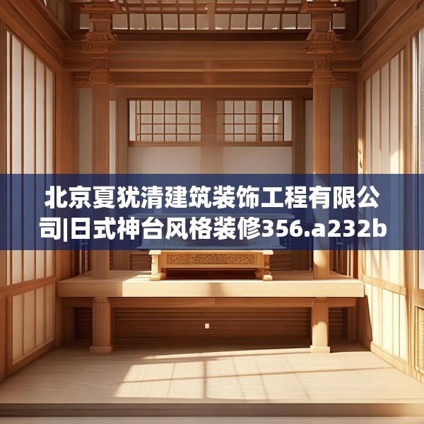 2025年3月11日 第18页