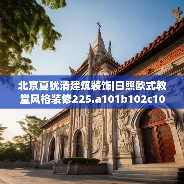 2025年3月14日 第18页