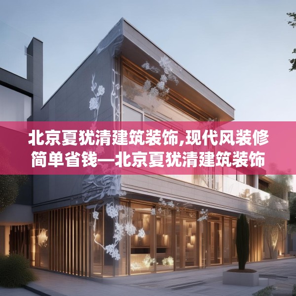 装修图样 第111页