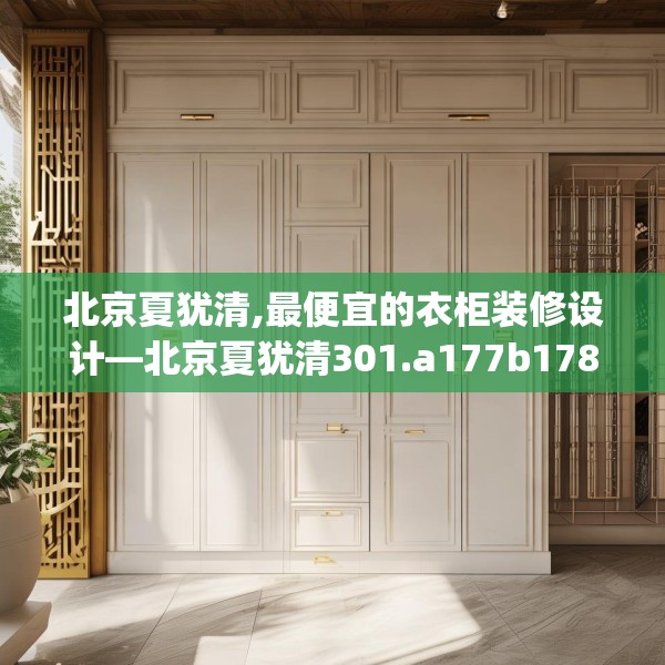 装修常识 第103页