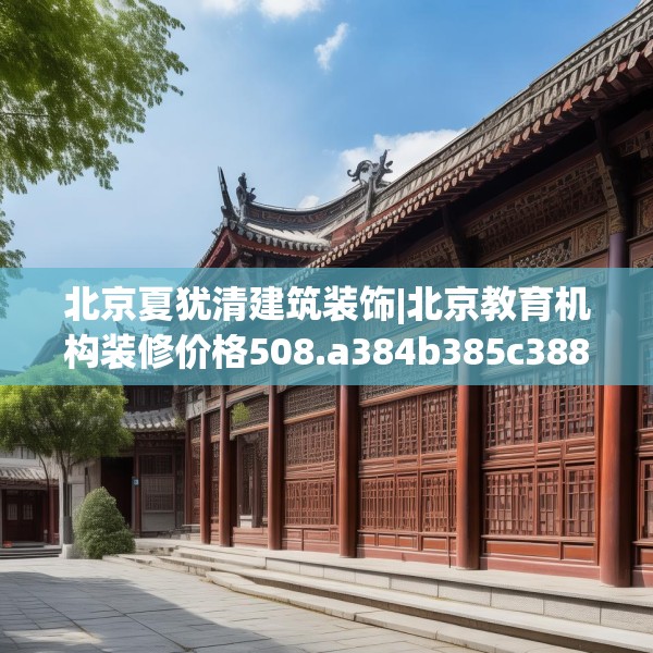 2025年3月 第330页