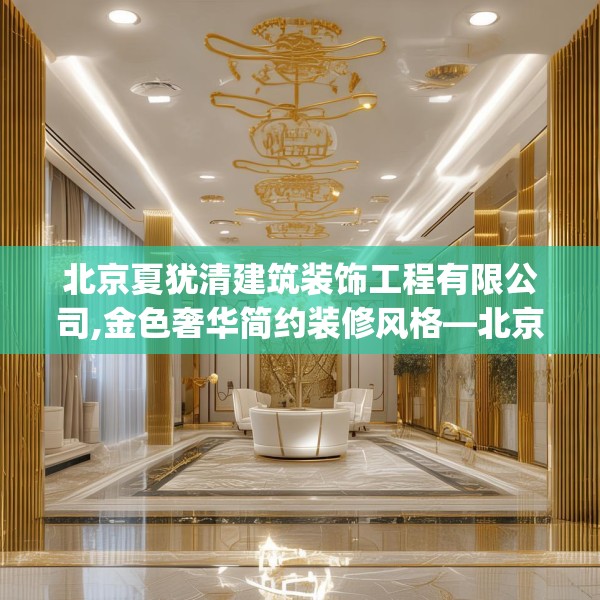 装修心得 第107页