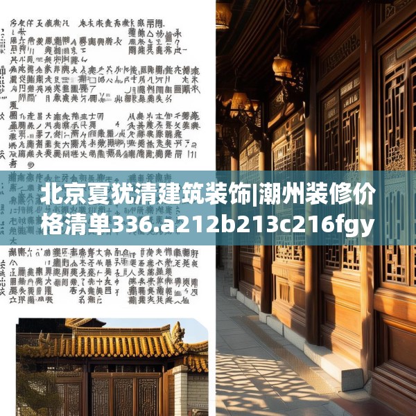 2025年3月18日 第6页