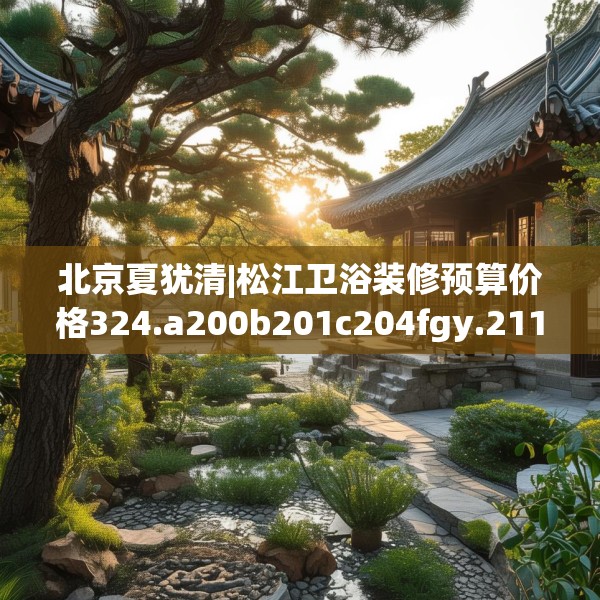 2025年3月19日 第19页