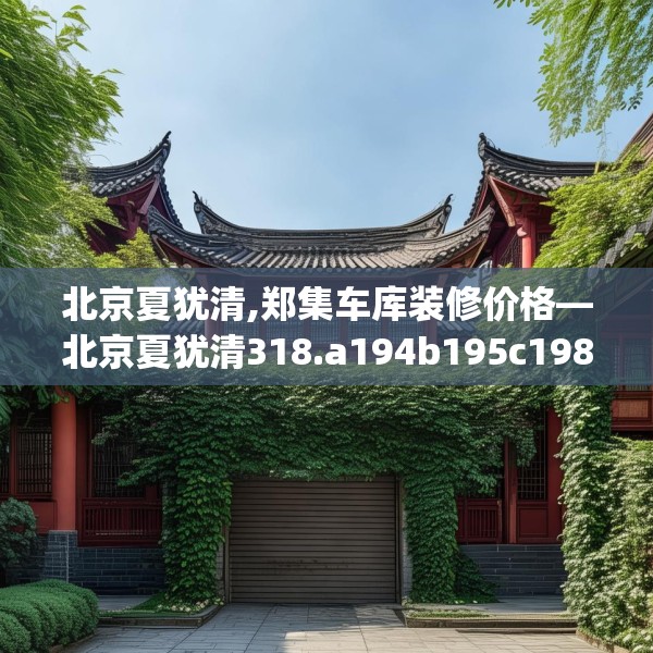 2025年3月19日 第8页