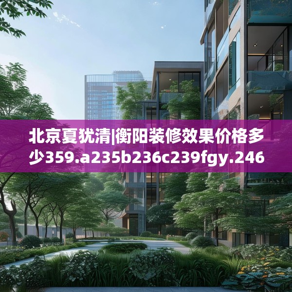 2025年3月20日 第8页