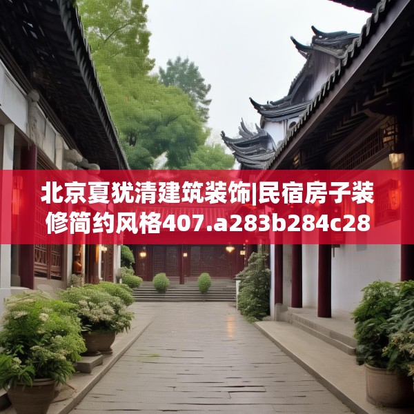 2025年3月21日 第24页