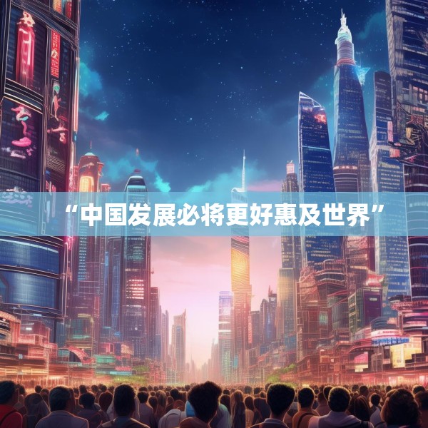 装修奥秘 第100页