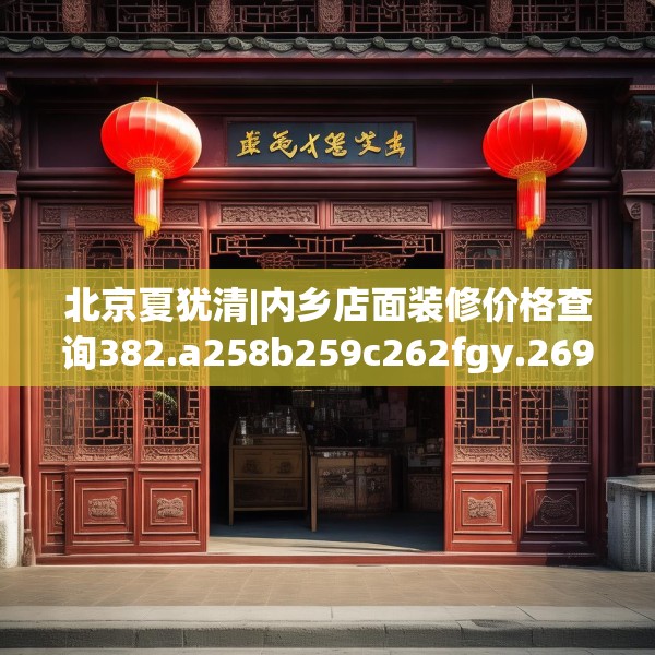 2025年3月 第235页