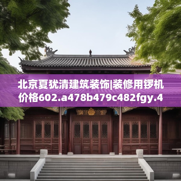 2025年3月21日 第10页