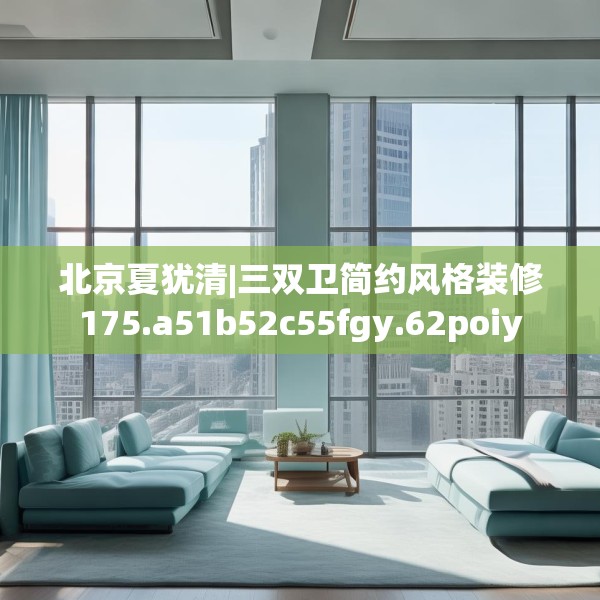 装修图样 第94页