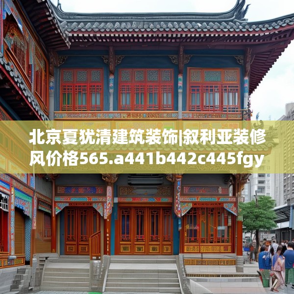 2025年3月22日 第11页