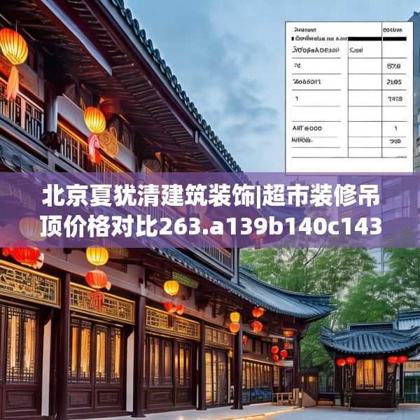 2025年3月23日 第24页