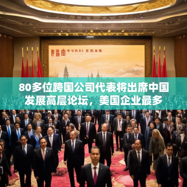 2025年3月23日 第18页