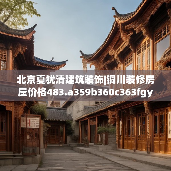 2025年3月23日 第11页