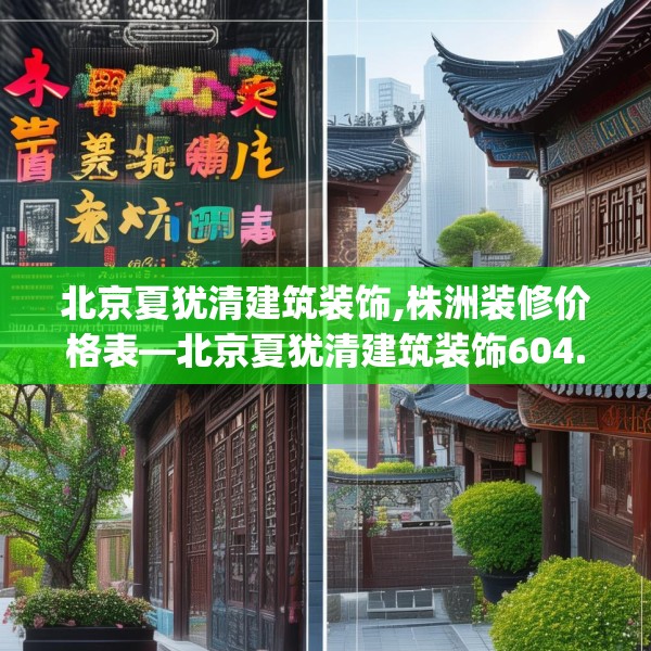 2025年3月23日 第4页