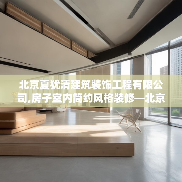 装修装饰 第79页
