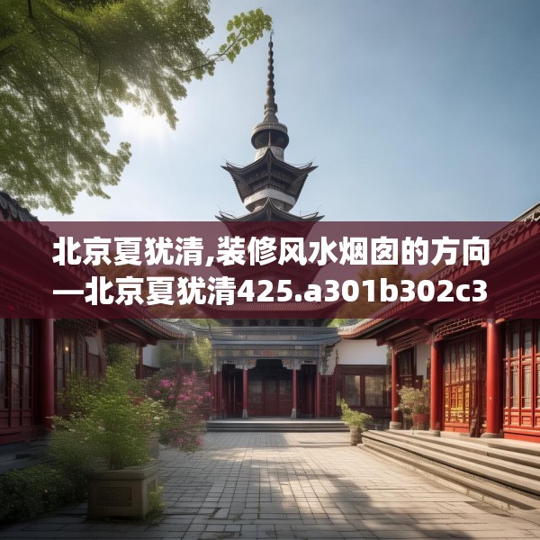 2025年3月26日 第8页
