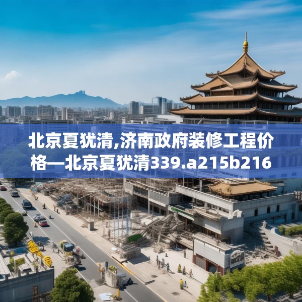 2025年3月 第85页