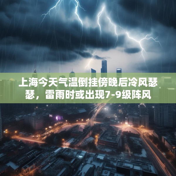 2025年3月 第81页