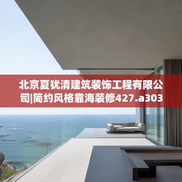 装修常识 第73页