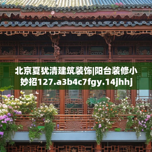 2025年3月27日 第12页