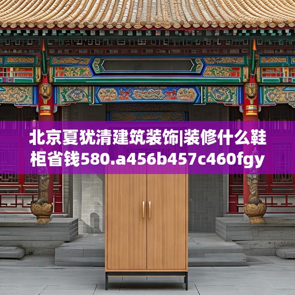 2025年3月28日 第8页