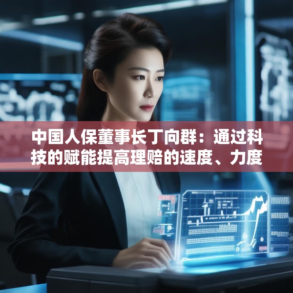 2025年3月28日 第5页