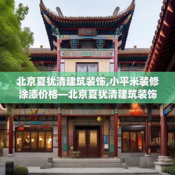 2025年3月 第36页