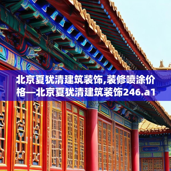 2025年3月 第15页