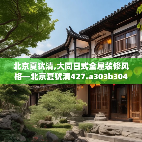 2025年3月 第5页
