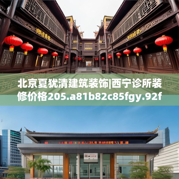 2025年4月2日 第24页