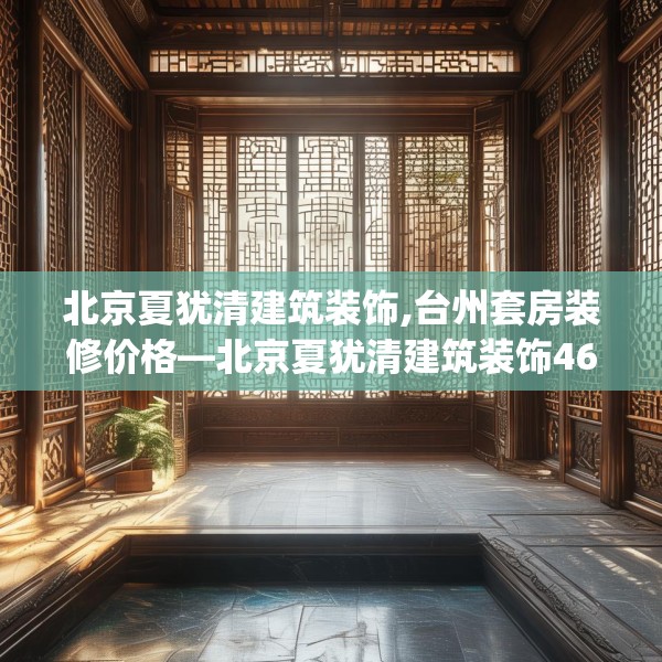 2025年4月2日 第8页
