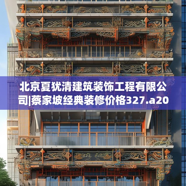 2025年4月3日 第23页