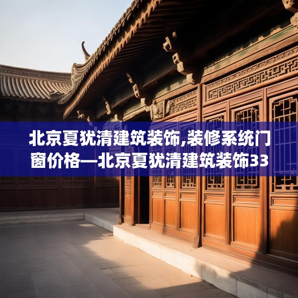 2025年4月3日 第18页