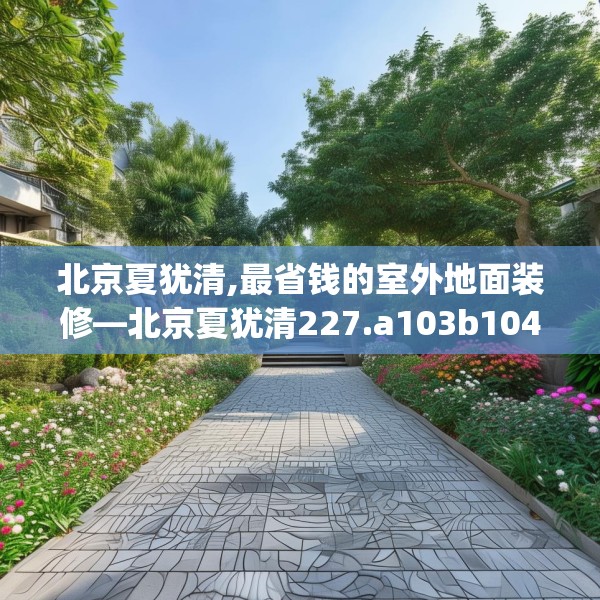 2025年4月3日 第16页