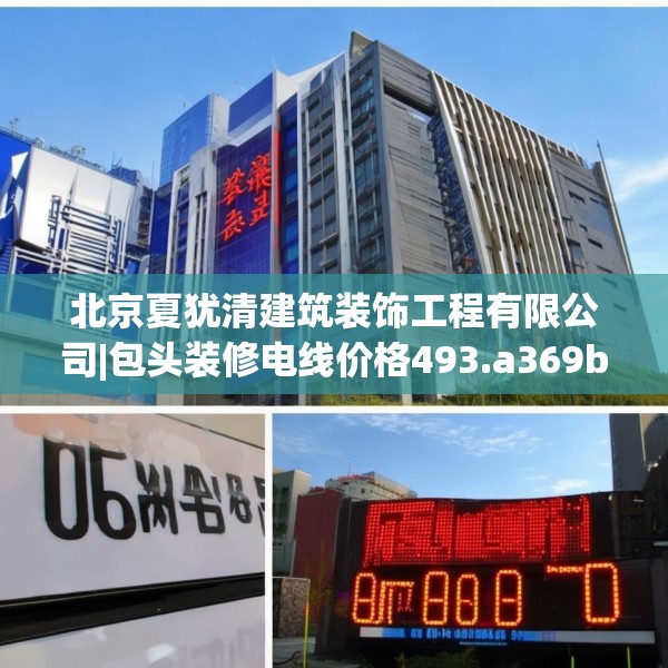 2025年4月3日 第9页