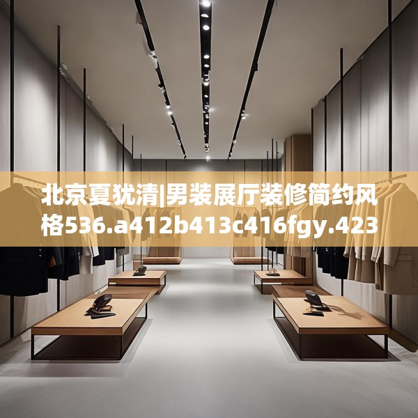 2025年4月3日 第8页