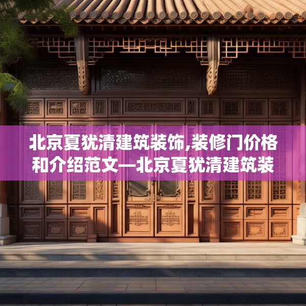 装修心得 第51页