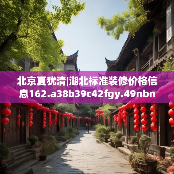 2025年4月4日 第8页