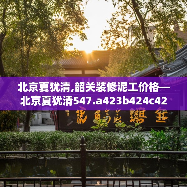 装修图样 第47页